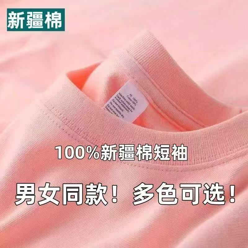 新款200G重磅100%纯棉短袖t恤