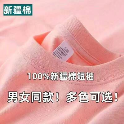 新款200G重磅100%纯棉短袖t恤