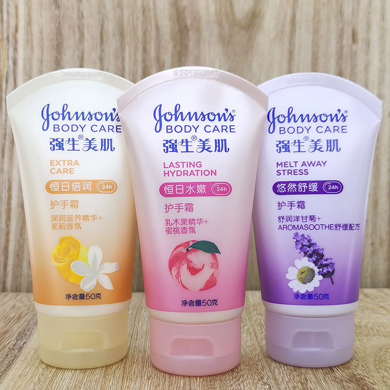 强生护手霜美肌恒日水嫩女滋润保湿补水秋冬防干裂水蜜桃味润手霜