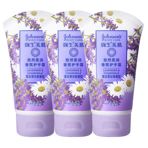 强生美肌悠然柔润香氛护手霜薰衣草甘菊香型保湿舒缓滋润手部护理