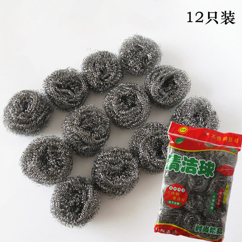 不锈钢钢丝球不生锈12个装家用清洁球刷锅刷碗钢丝刷钢丝棉不掉丝