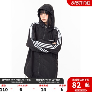 AAXIN 美式条纹连帽字母防晒衣男女夏2024超薄户外长袖防晒服外套