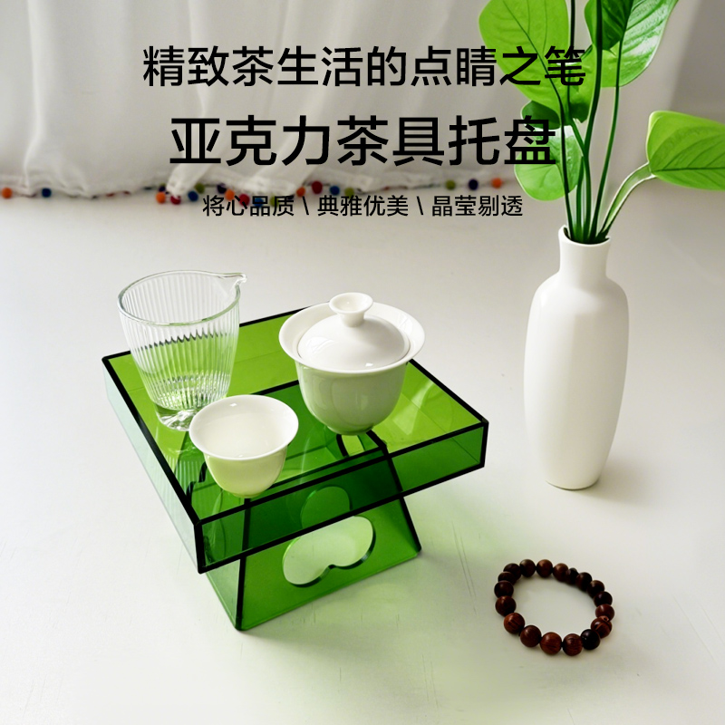 亚克力桌面案台泡茶茶承家用彩透茶具置物收纳干泡茶盘小摆件置物