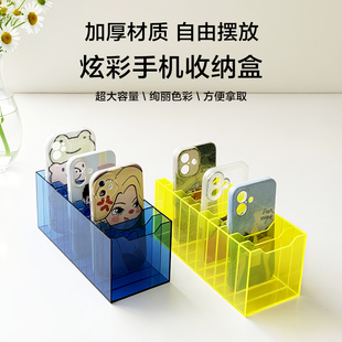 手机彩透收纳盒桌面盒子多格钢化膜陈设架储物盒亚克力放置存放S4