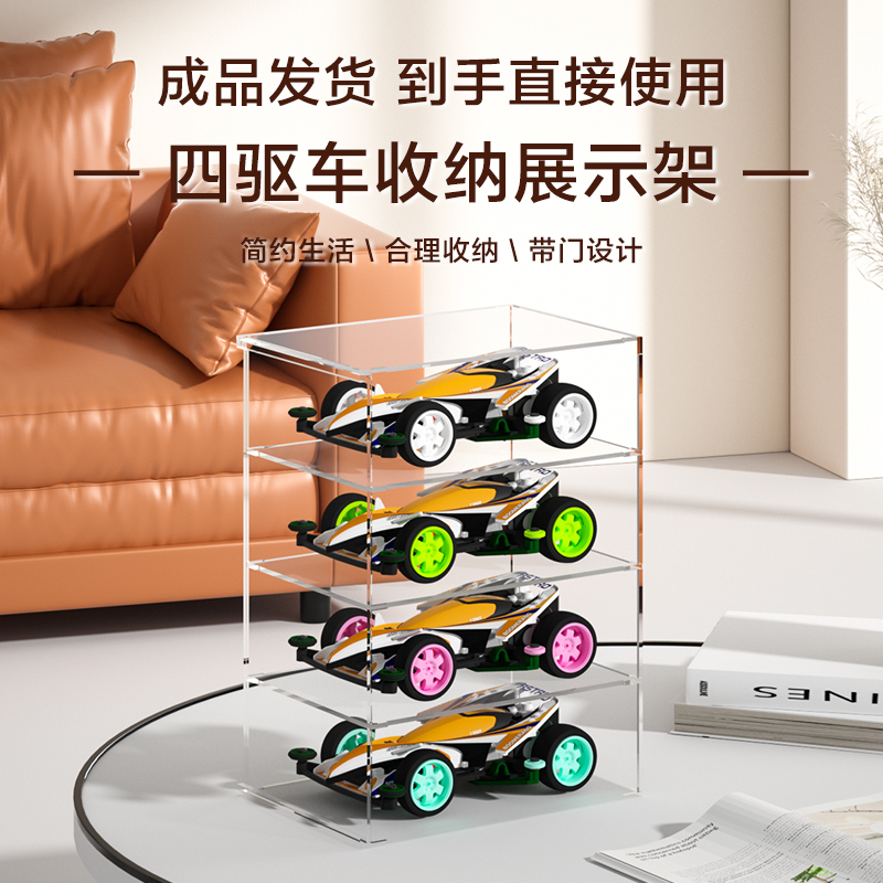 亚克力展示盒奥迪双钻四驱车