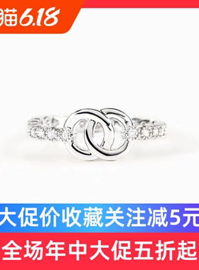 S925银双环相扣时尚OL简约风戒指