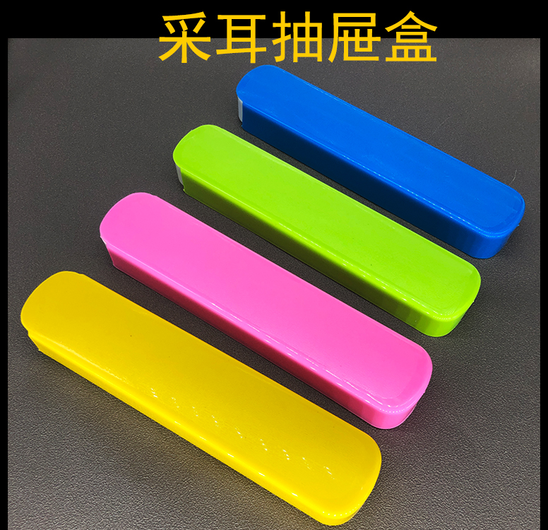 鸡毛收纳笔盒整理神器采耳工具