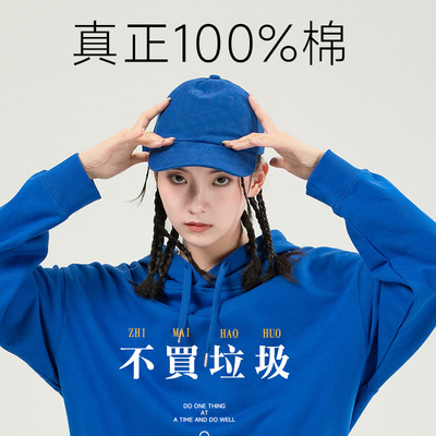 卫衣定制加绒冬装diy班服刺绣印logo套头长袖外套落肩连帽定做