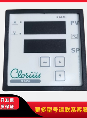 clorius温控器 ER2200