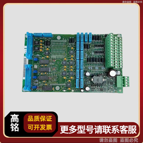 ABB LD MUI-01 61320946C 3AF61320946