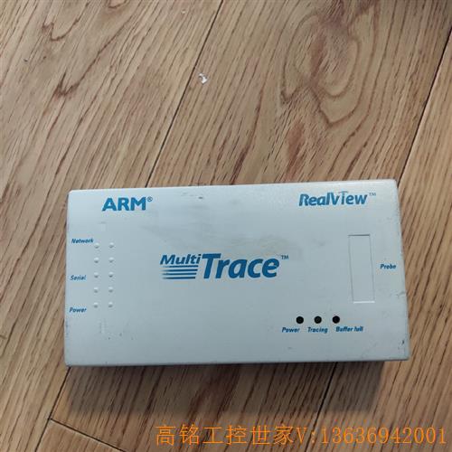 RealView MultiTrace ARM trace(议价)-封面