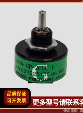 MIDORI PRECISIONS角传感器电位计 CP-2FCB-1  1KΩ