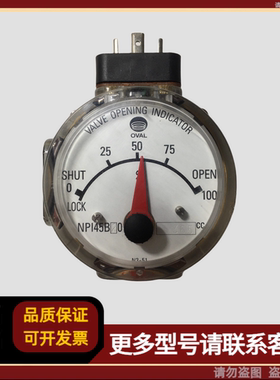 OVAL NPI45B20 365CC 阀位指示器