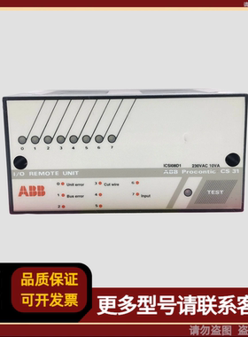 ICSI08D1 I/O远程单元