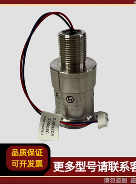 Consilium康士廉 ST400EC氧探头