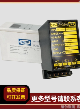 DEIF丹控 TAV-210DG/3