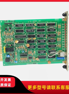 TERASAKI峙崎 ECA-804