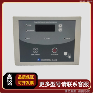 KOREA控制器 HAK HPACPCB0002 AIR