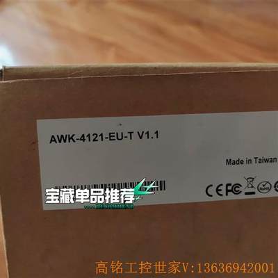 摩莎MOXA工业网桥,AWK-4121-EU-T大功率无线A(议价)