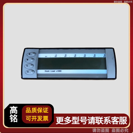 BEKA BA326C 组合指示器 20010663 BA326C-ALM
