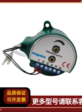 PANASIA WIAS货舱进水系统