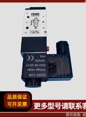 NOVA电磁阀 N4V2108