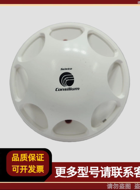 CONSILIUM康士廉 SALWICO HC100 A2 热探测器 038000