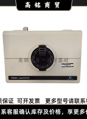 VESDA威士达吸气式感烟火灾探测器VLF-250-02