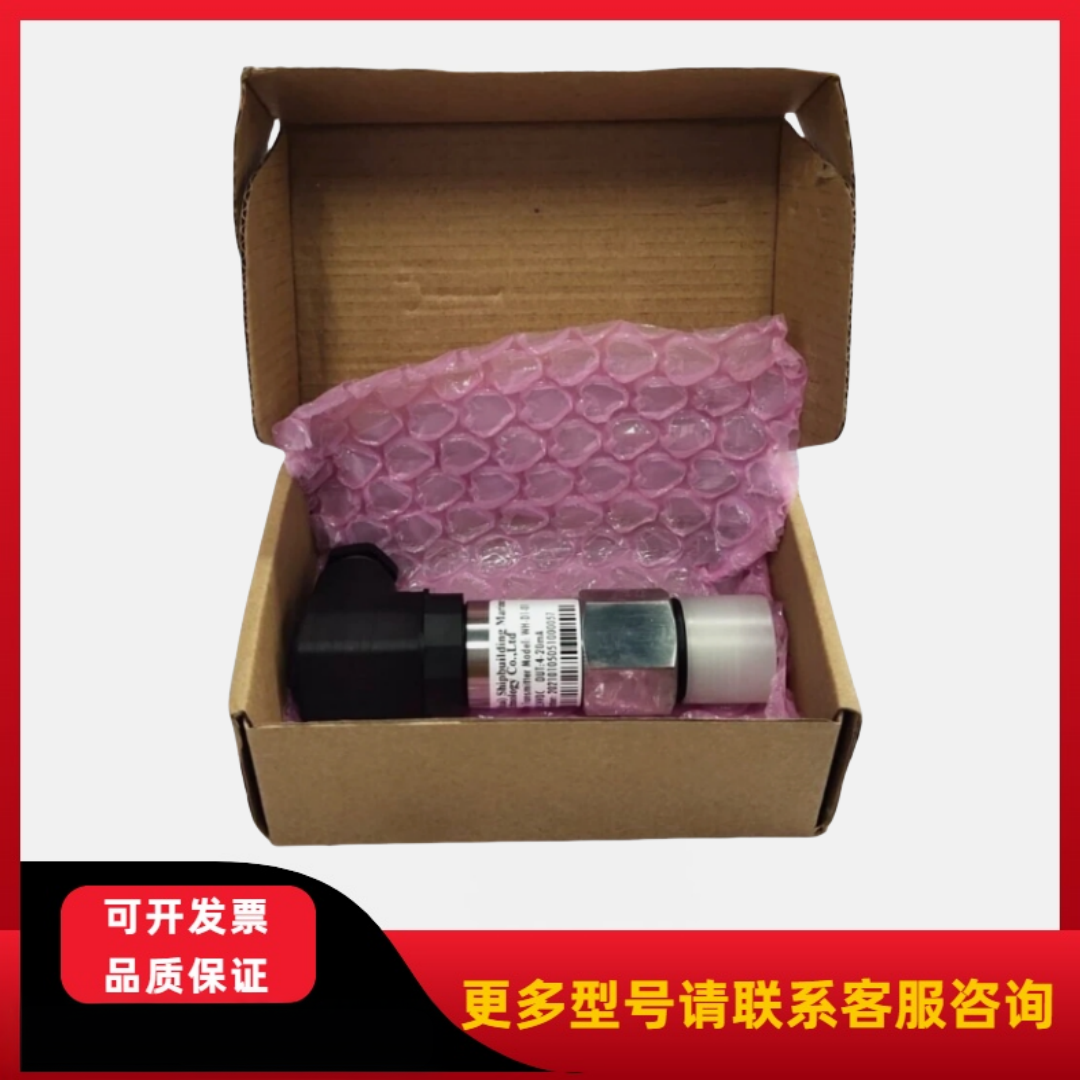 COSCO紫外线强度传感器 WH-D1-01 调节器