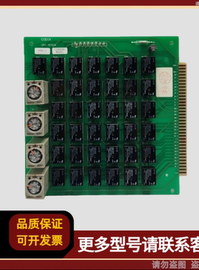 CODIX UPC-15701A PCB板