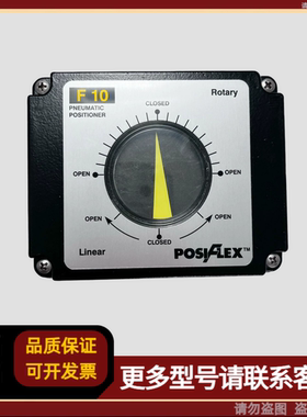 PosiFlex F10 定位器