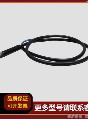 SIEMENS西门子 QRB1A-A070B70A 火焰探测器