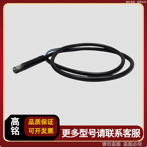 SIEMENS西门子 QRB1A-A070B70A 火焰探测器