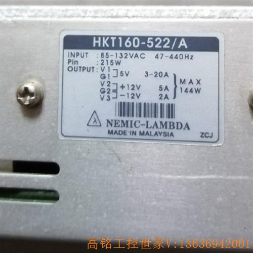 MEMIC-LAMBDA开关电源HkT160-522/A(议价)-封面