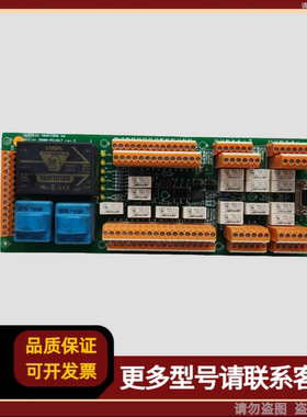 ULSTEIN TENFJORD 5880-PC1017 PCB卡