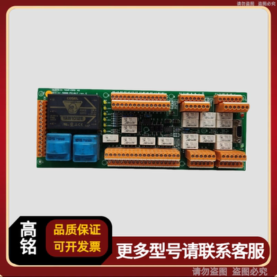 ULSTEIN TENFJORD 5880-PC1017 PCB卡