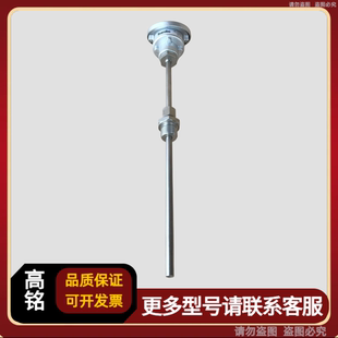 TeamTec K型热电偶传感器 12501 NICR-Ni