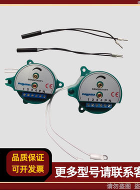 PANASIA WIAS货舱进水系统转换器