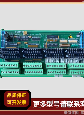 Lyngso Marine REM401 962.003.400 271.123.854/E