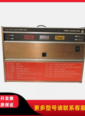 Servoteknikk火灾报警控制面板 MBS-802 DEBEG 8302