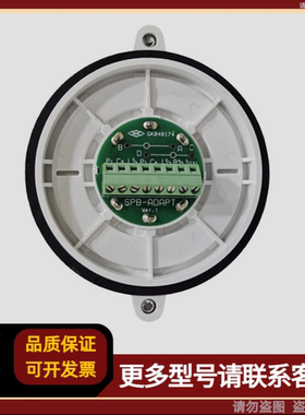 Consilium康士廉底座 SPB-ADAPT GK048174