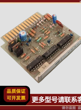 Uzushio U3RA2 Annunciator PCB卡