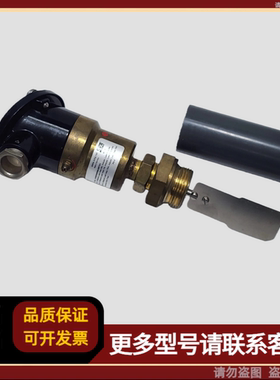 SIKR液位开关 VH500NMWAERT01