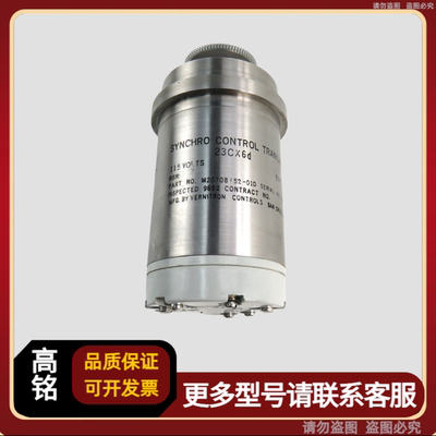 VERNITRON 23CX6D M20708/52-01D 控制转换器