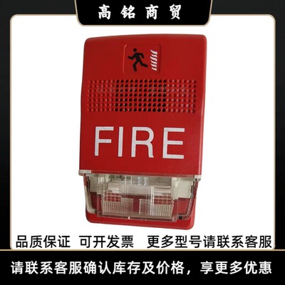 爱德华EST3系列声光报警器G1RF-HDVM