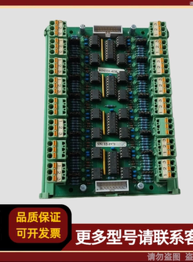 IMCA RDI32E-02B 模块