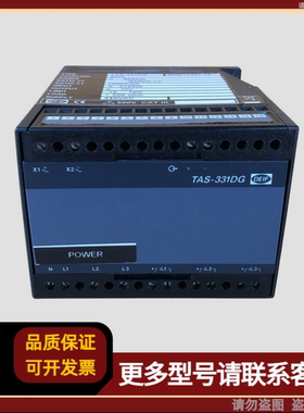 DEIF丹控 TAS331DG TAS-331DG