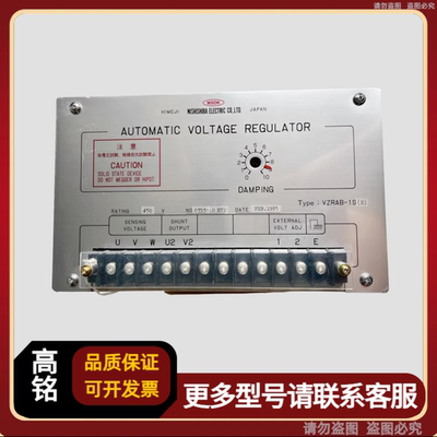 NISHISHIBA西芝电机 VZRAB-1SS 自动电压调节器
