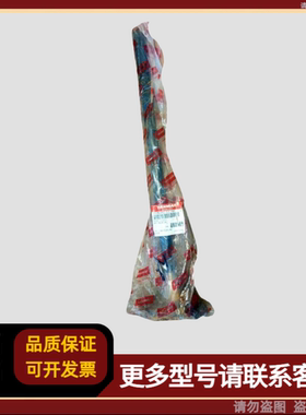 YANMAR进气阀 N280 153605-11101