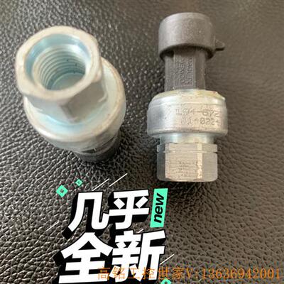 卡特挖机E320325D329D330336机油压力传感器(议价)